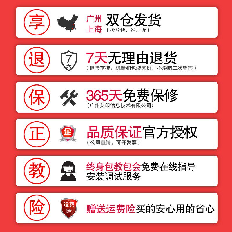 XP-460B/490B电子面单打印机热敏纸条码标签快递打单机韵达圆通