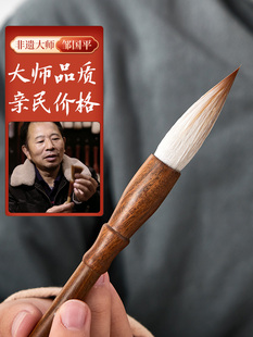 隶书毛笔书法专用曹全碑兼毫初学者兼豪中号专业级成人狼羊尖豪练