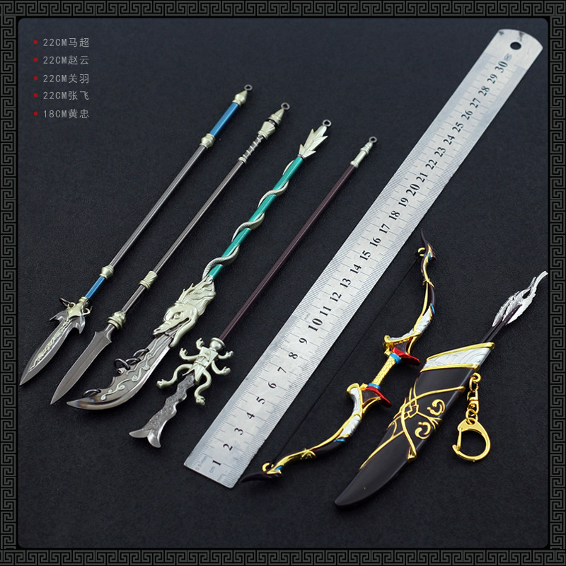 三国周边金属兵器 赵云豪龙胆关羽吕布合金模型五虎上将礼盒套装