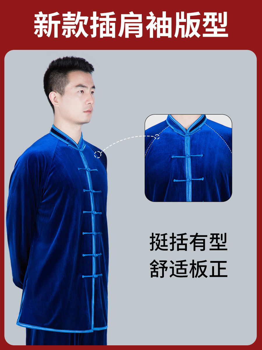 追风英雄 太极服女秋冬款男女情侣款太极拳练功服加绒加厚中老年