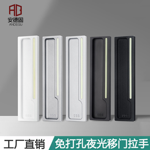 极窄推拉门拉手移门把手回型门扣手玻璃门厨房门阳台门手把柜门把