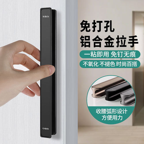 OBS-一字拉推拉门把移门拉纱窗扣厨房门扶玻璃门把木门