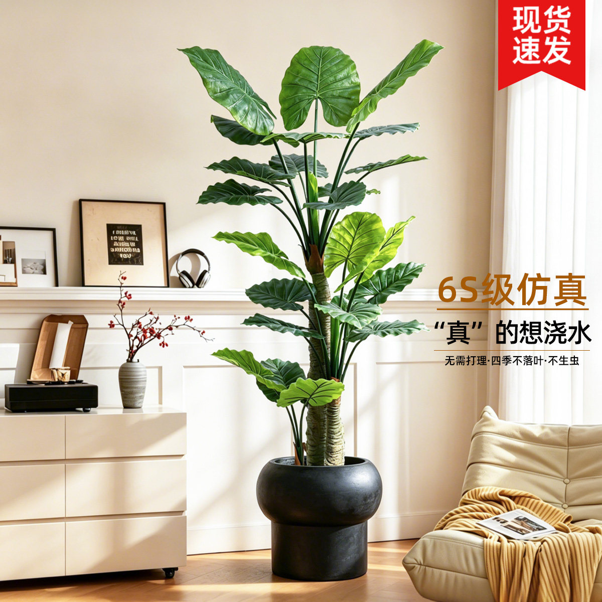 轻奢客厅落地盆景仿真绿植滴水观音大型假树植物盆栽摆件室内装饰