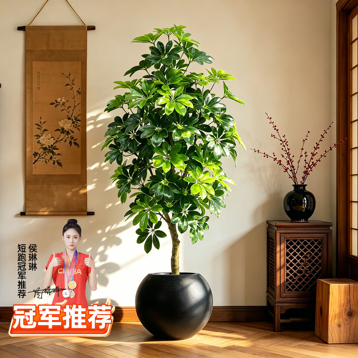 鸭脚木仿真绿植假植物客厅轻奢仿生花装饰树室内大型盆栽落地摆件