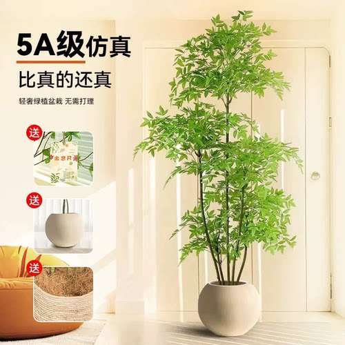 仿真绿植南天竹落地盆栽室内大型仿生植物摆件客厅轻奢装饰花假树