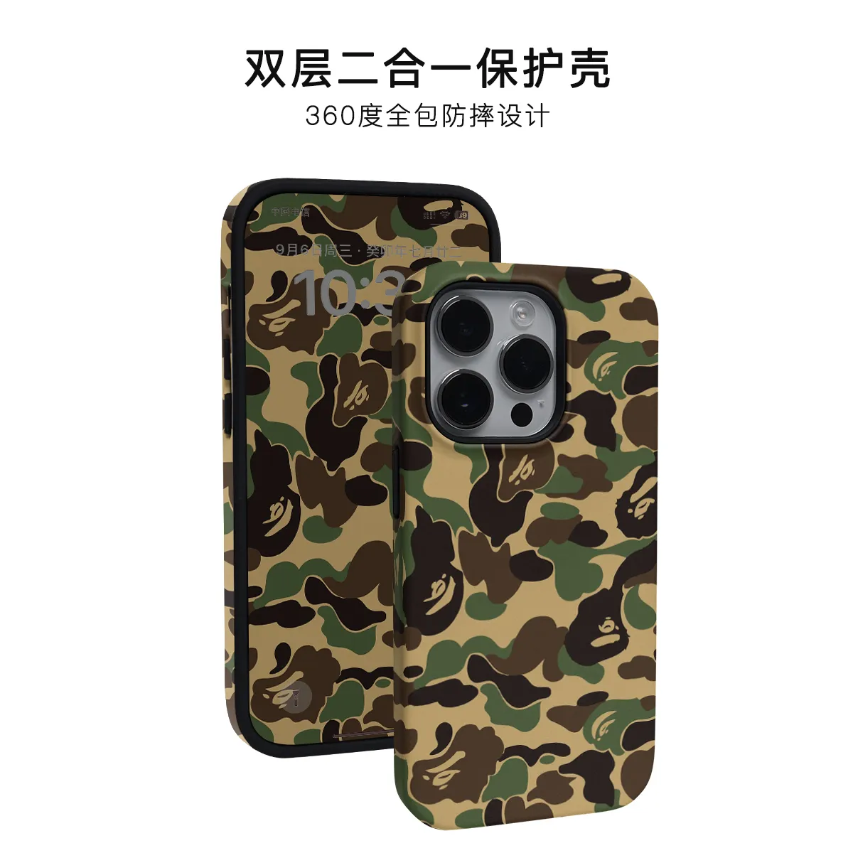 原创潮牌迷彩苹果16手机壳适用iphone16promax新款16plus双层二合一15pro高级菲林14p防摔硅胶磨砂手机套男女