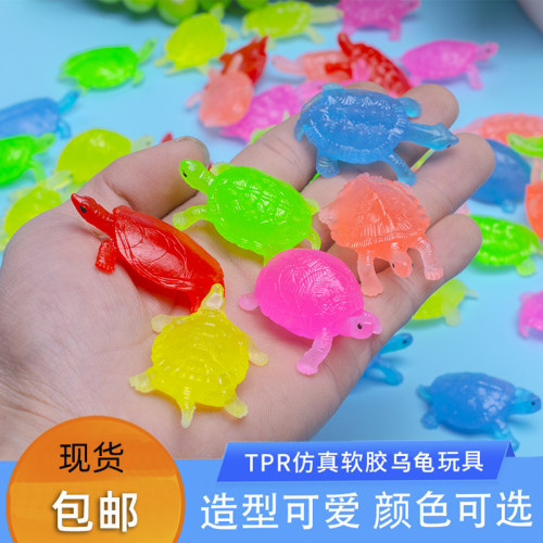 小乌龟软胶彩色乌龟模型玩具捞鱼