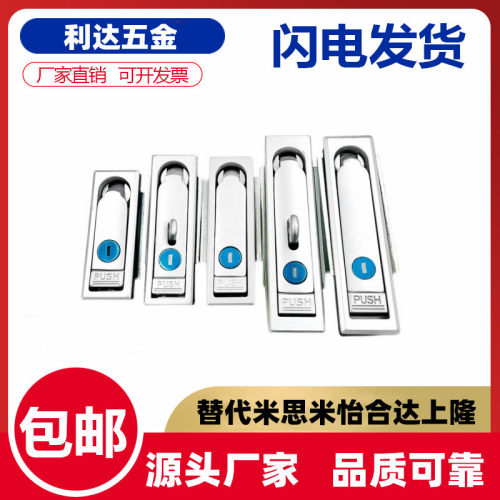 XBD01平面锁XAT1516配电