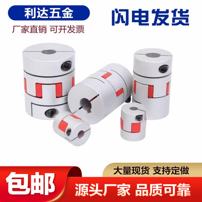 LYCA-3040/3550/4050/4055/4066/5566/5578/6580/6590 梅花联轴器