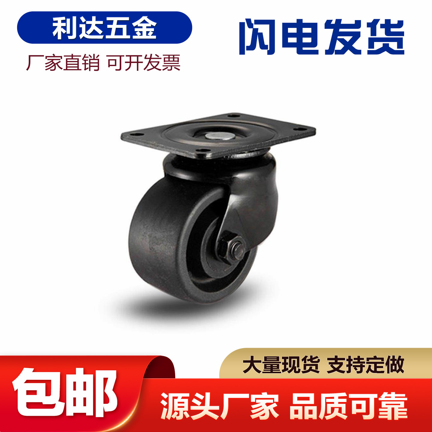 平替科顺脚轮S4-3312-351商业机器轮3寸万向低重心重型设备万向轮