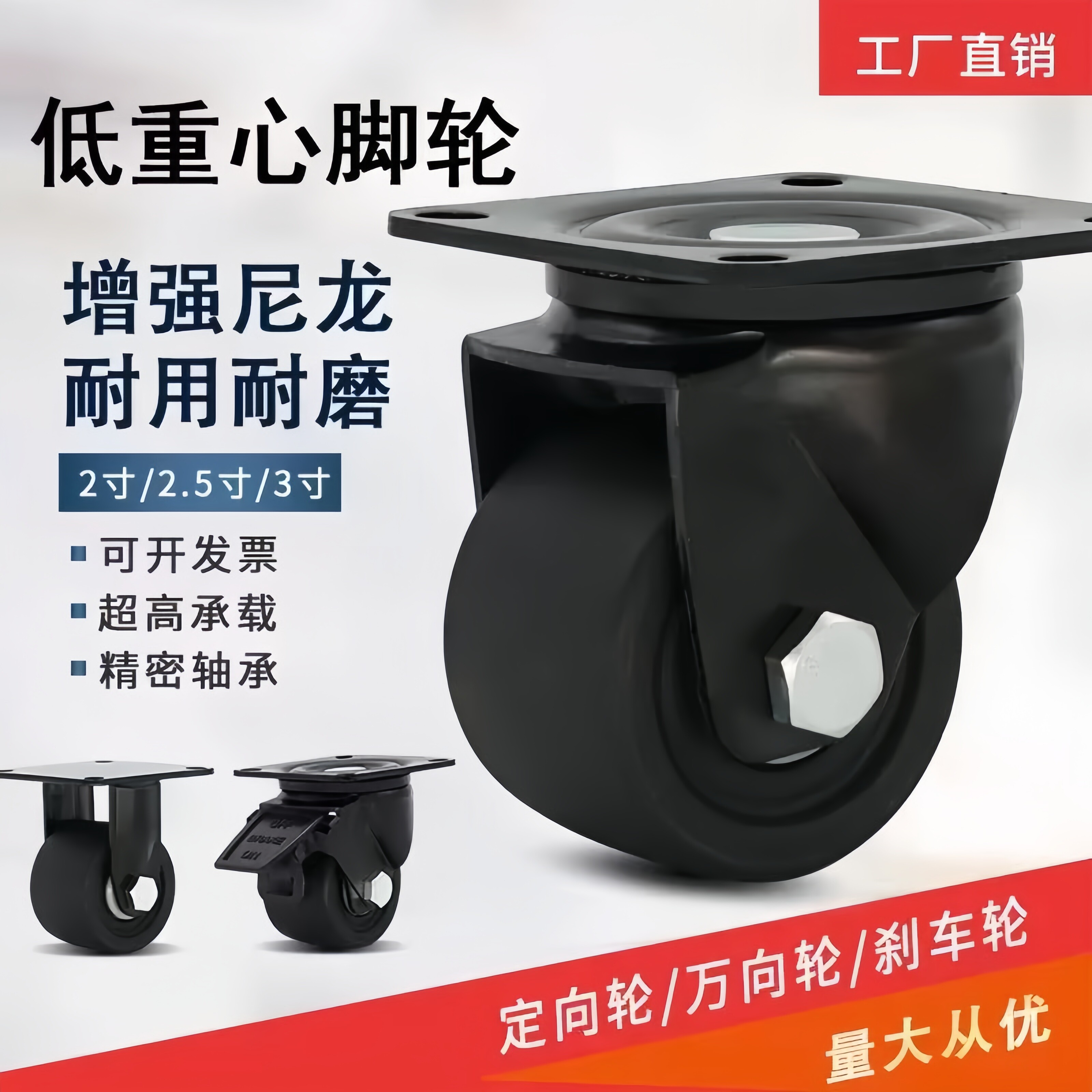 E-CEL31/41-D50/D65/D75-N/UU工业脚轮重载万向轮E-CGL01/02-D75