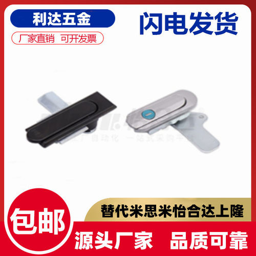 E-XAT05-A93/123/151平面锁E-XAT08/XAT09/XAT10-A/B电柜门锁箱锁