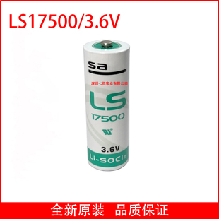 SAFT帅福得LS17500 3.6V住友注塑机器人流量计PLC锂电池ER17500V