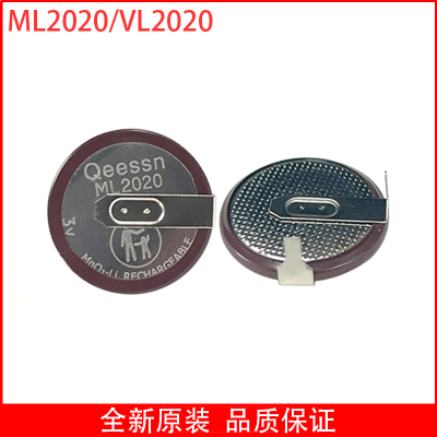 QeessnML2020-90度3v可充电电池