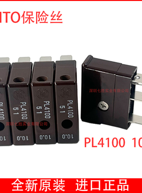 DAITO日本大東保险丝PL4100 10.0A适用于发那科FANUA数控保险丝