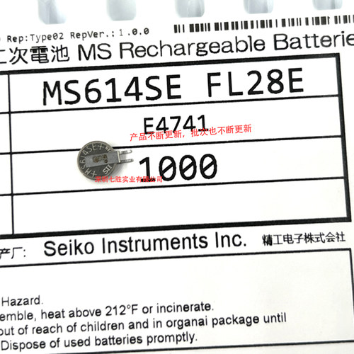 原装精工siiMS614SE-FL28E3V