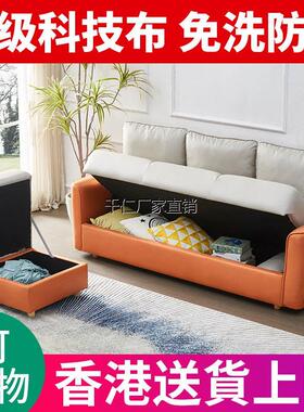 【香港包邮】小户型布艺沙发储物客厅双人三人组合梳化科技布免洗