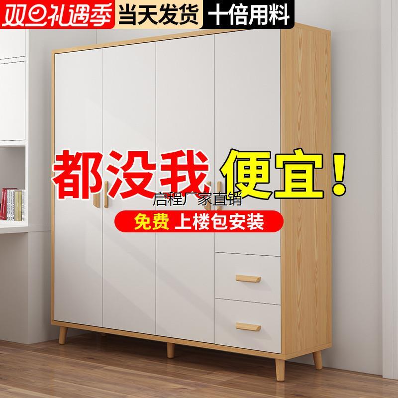 香港包郵包安裝衣柜家用卧室出租房用实木质简约现代组装儿童衣橱