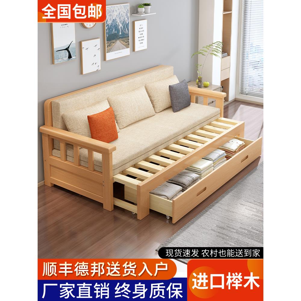 【香港包】实木沙发床可折叠多功能客厅两用小户型伸缩床阳台双