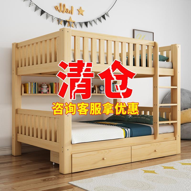 香港包邮实木上下床双层床两层高低双人床员工宿舍上下铺木床儿童