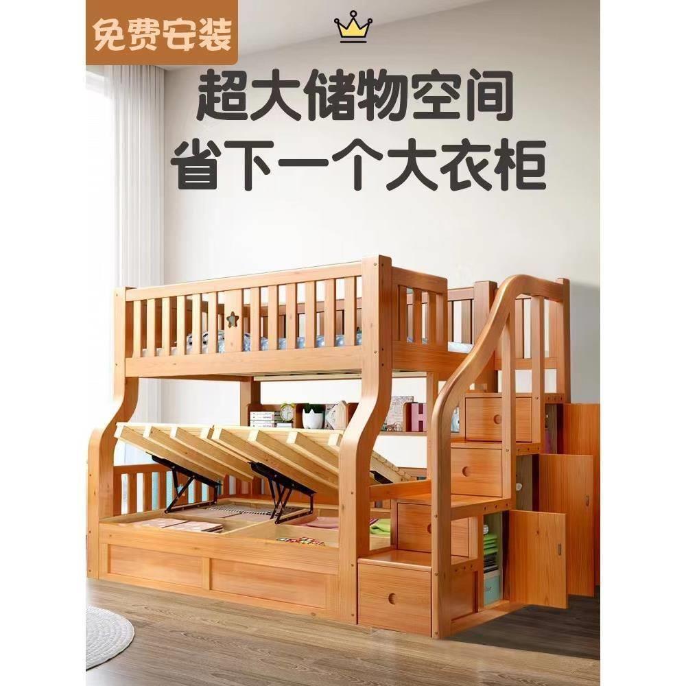 香港包郵实木上下床双层床小户型架子上下铺双人子母床两层木床高
