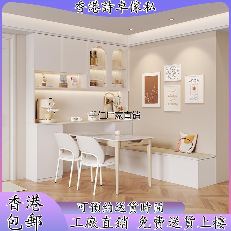 香港包郵奶油风餐边柜卡座一体小户型客厅靠墙储物柜子餐桌收纳柜