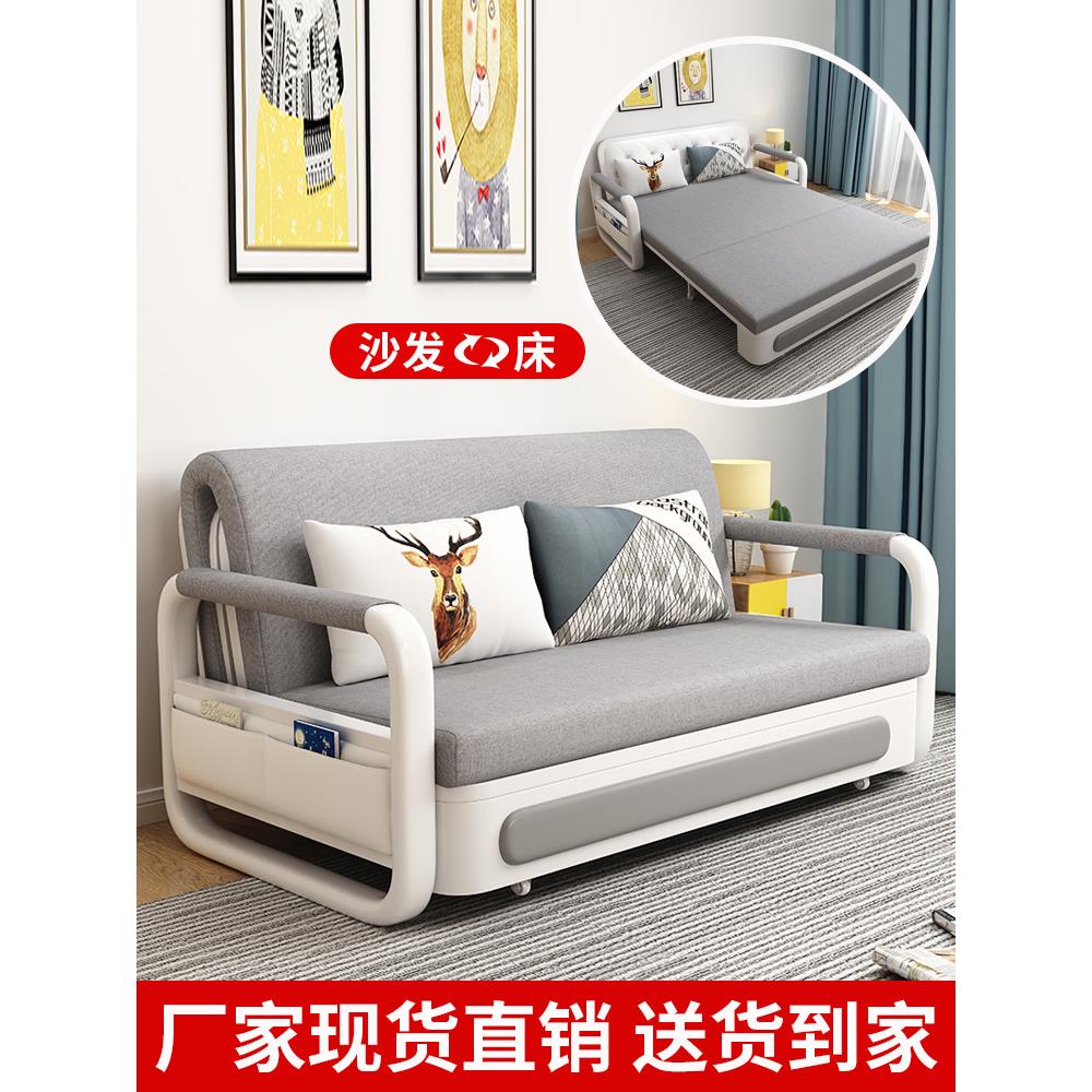 【香港包郵】沙发床两用可折叠多功能客厅小户型现代简约实木储物