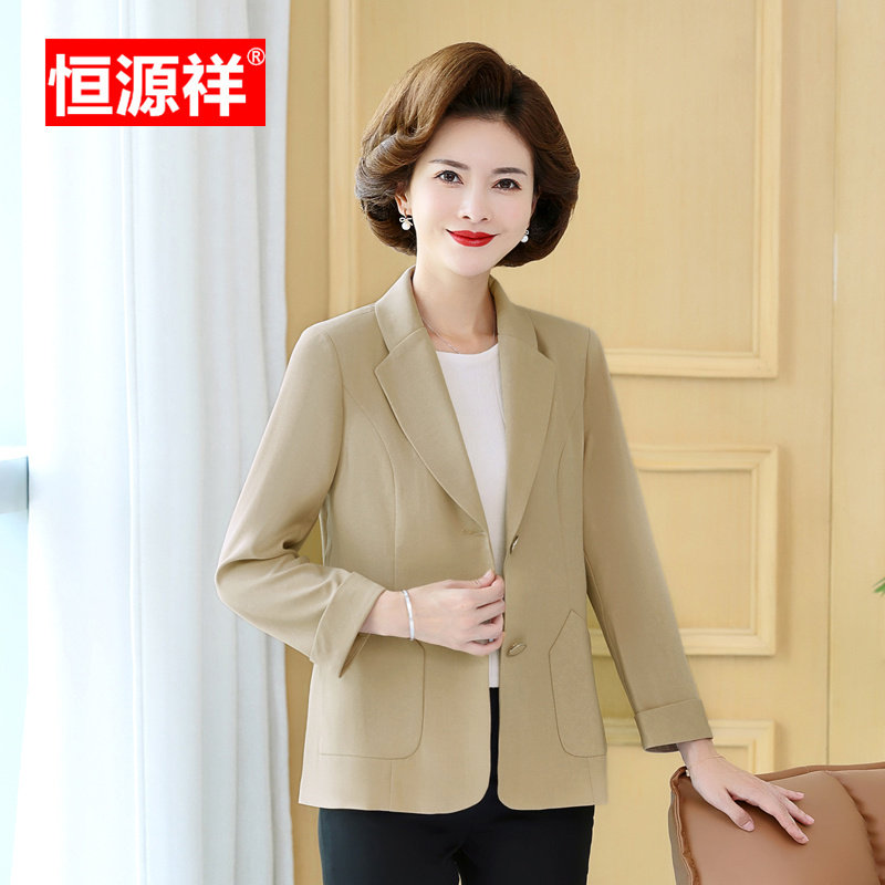 恒源祥中年女装春装薄款小西装妈妈装洋气修身外套时尚显瘦上衣女