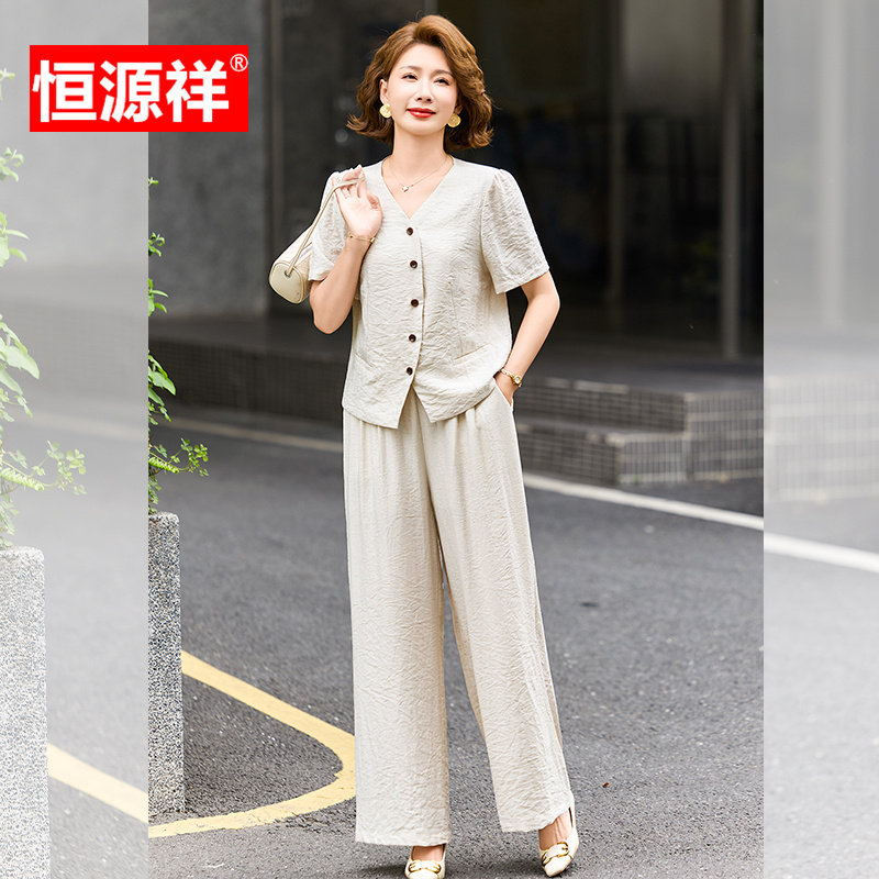 恒源祥中老年显瘦阔腿裤两件套女