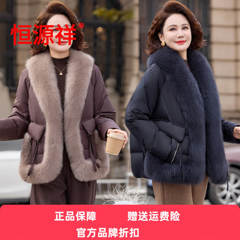 恒源祥狐狸毛领加厚妈妈装羽绒服