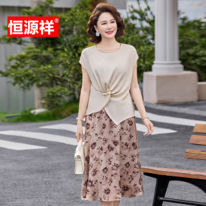 恒源祥妈妈装夏季碎花洋气连衣裙