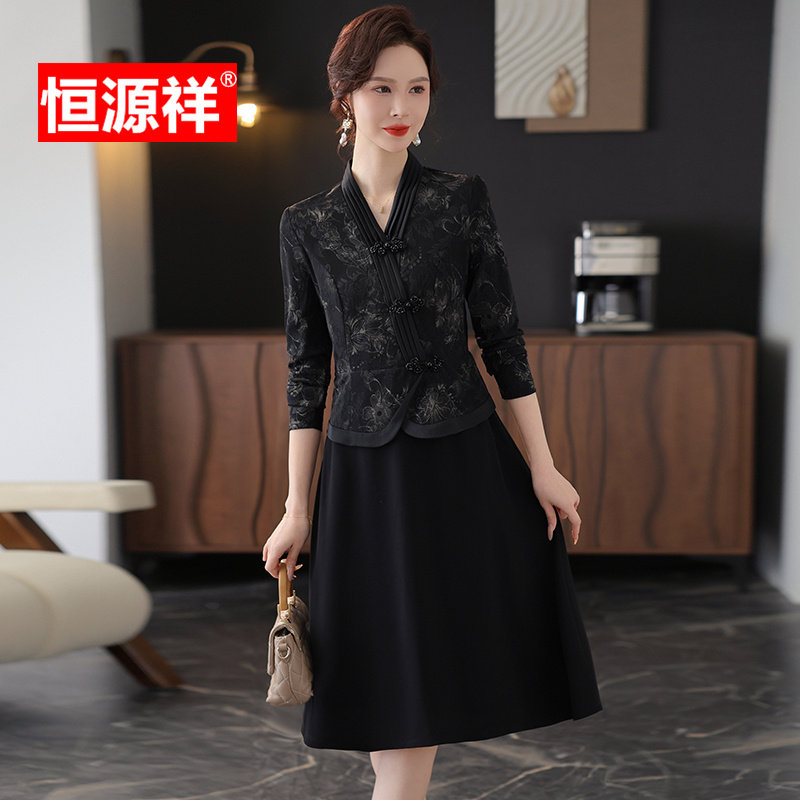 恒源祥新中式假两件妈妈装连衣裙