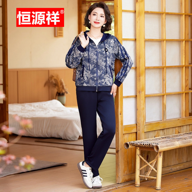 恒源祥年轻妈妈装运动套装女连帽拉链两件套洋气中老年女装跑步服
