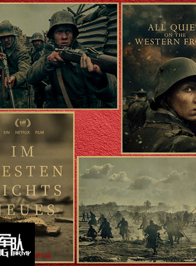 西线无战事 Im Westen nichts Neues 牛皮纸电影海报装饰画相框