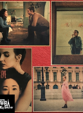 Killing Eve 杀死伊芙 美剧电影牛皮纸海报复古装饰画宿舍相框墙