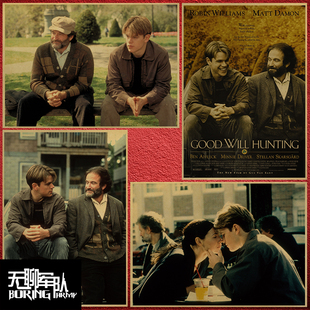 心灵捕手 Good Will Hunting 电影牛皮纸海报装饰画相框