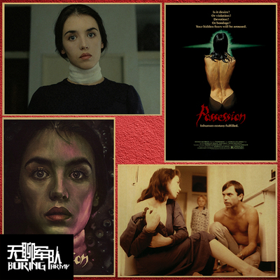 着魔 Possession 电影牛皮纸海报装饰画相框 伊莎贝尔阿佳妮
