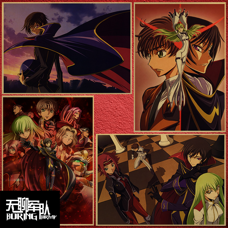 反叛的鲁路修 Code Geass动漫动画牛皮纸海报酒吧咖啡厅装饰画