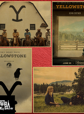 黄石 Yellowstone美剧电影复古牛皮纸海报酒吧咖啡厅装饰画