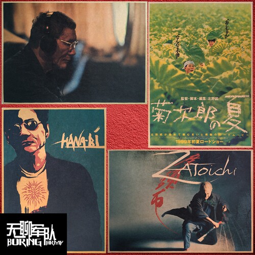 牛皮纸电影海报装饰画