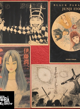 日本漫画相框牛皮纸海报