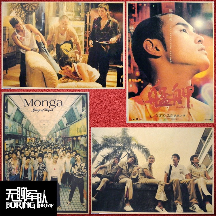 牛皮纸电影海报咖啡厅复古相框