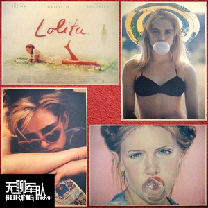 一树梨花压海棠Lolita洛丽塔电影海报牛皮纸装饰画酒吧咖啡厅相框