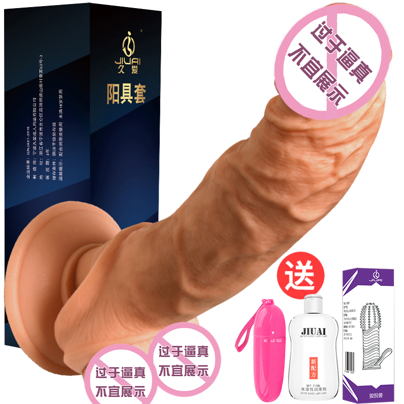 网友分享在meiguo.com的图片