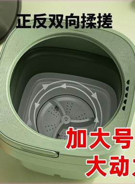 洗袜子全自动小型迷你折叠式洗衣机小型全自动洗脱一体洗内裤洗袜