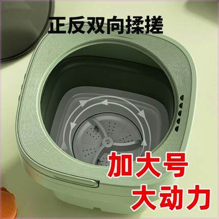 洗袜子全自动小型迷你折叠式洗衣机小型全自动洗脱一体洗内裤洗袜