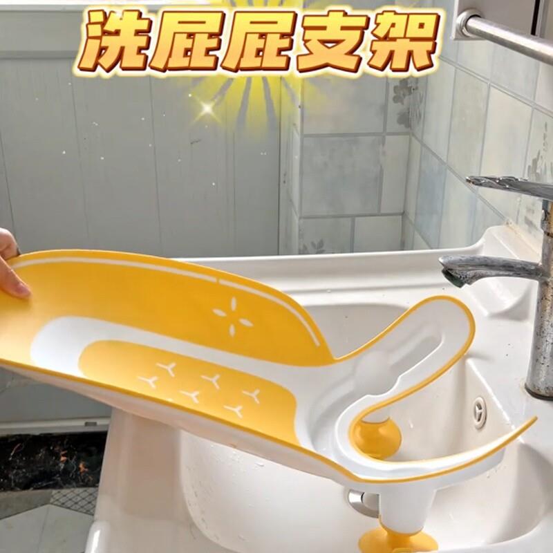新生儿婴幼儿洗屁屁神器宝宝洗屁股洗pp浴盆儿童男女孩专用屁屁盆