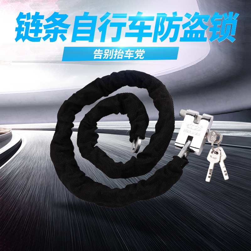 电摩抗液压电动自行车锁摩托车防盗锁链子锁加长门锁山地车链条锁