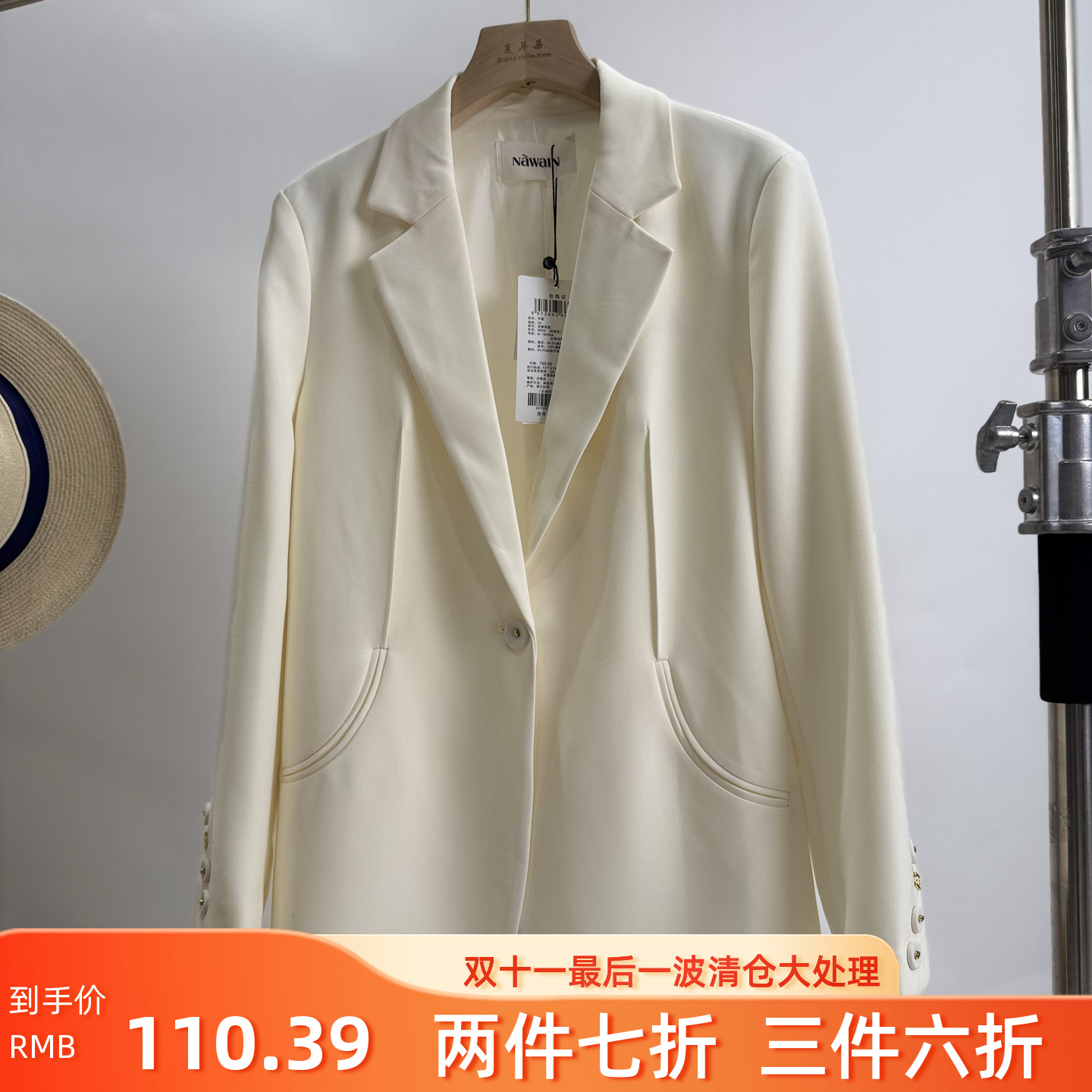 商场同步25春西装时尚通勤