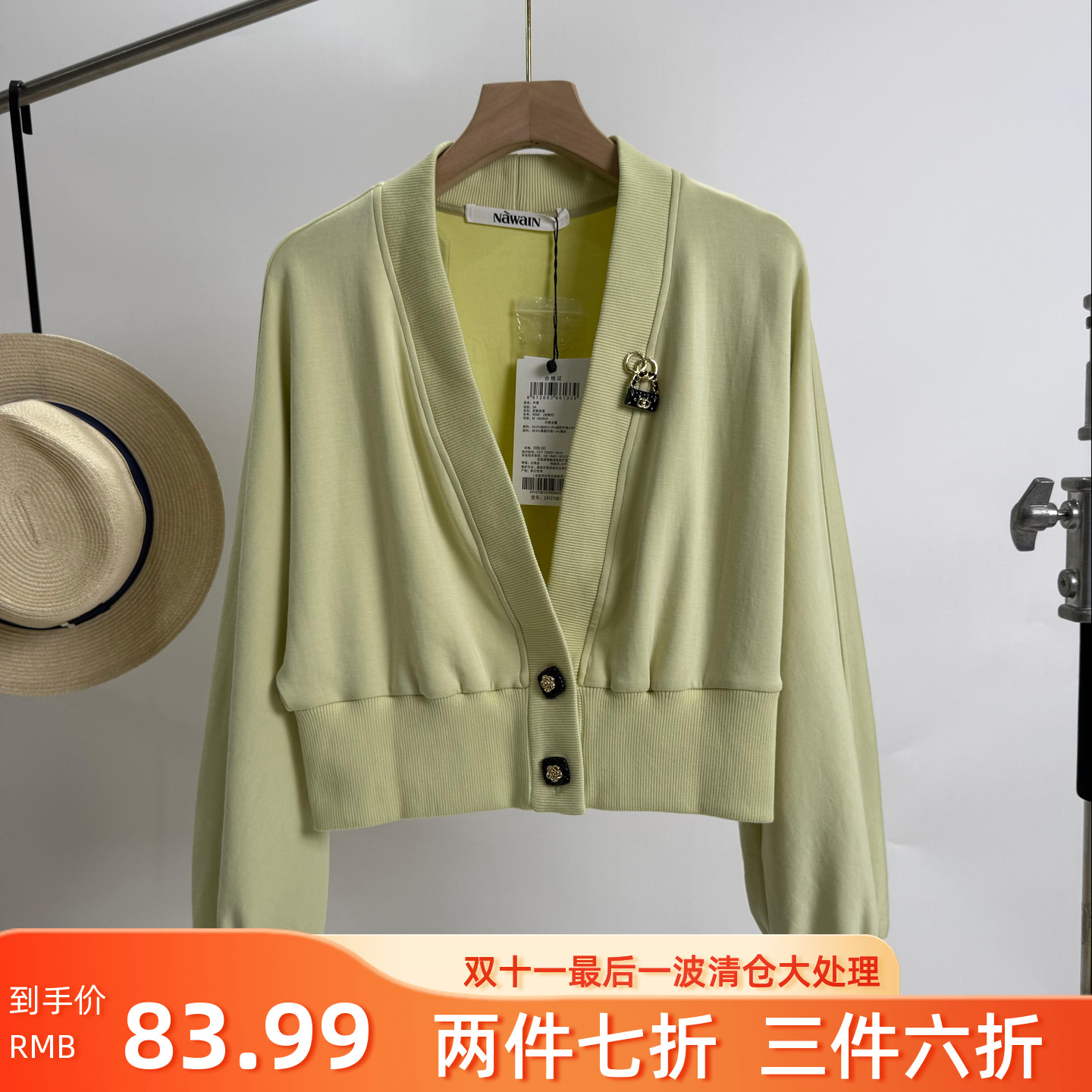 N599~【商场同步】25春优雅浪漫